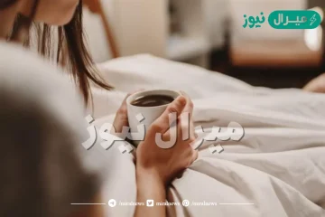 “أجدادنا مكدبوش لما قالوا”.. القهوة مفيدة بس مش للبنات.. تعرف على خطورة القهوة للبنات