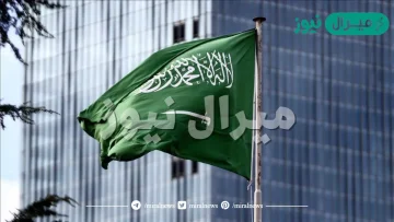 إجازات الموظفين الحكوميين