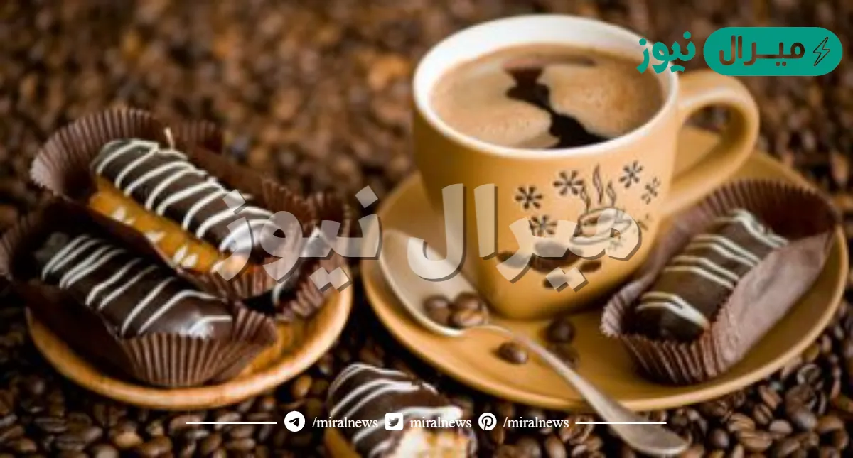 احذروا الجمع بين القهوة والحلويات لهذا السبب..تعرف على السبب الآن!