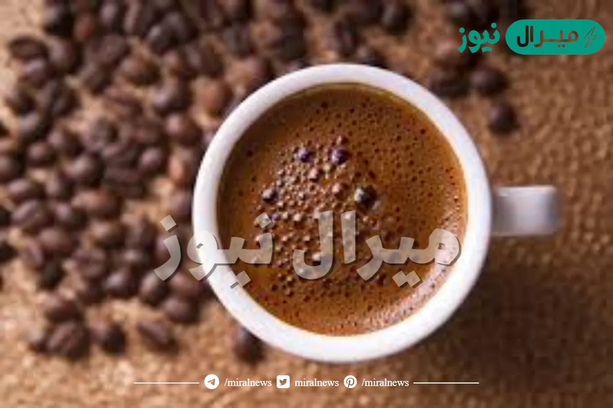 احذروا تناول القهوة بهذه الطريقة ترفع من مستوي الكوليسترول في الجسم وتضعف عضلة القلب