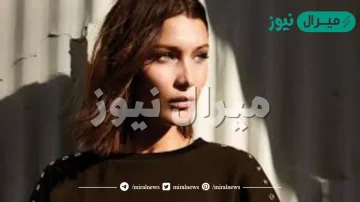 ارادت ان تكون طبيبة بيلا حديد