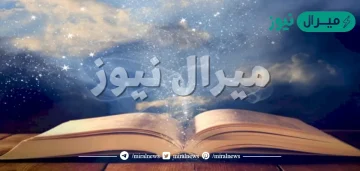 ازداد طالب العلم وعياً التمييز في الجملة