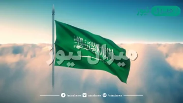 اسس المملكة العربية السعودية