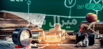 اشرح لماذا يجب ان تعرف الحرارة النوعية للمادة