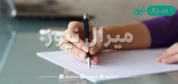 اكتب افكاري ومعلوماتي حول الموضوع على الورق