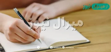 اكتب قصة تعبر عن حب الوطن للصف الثامن