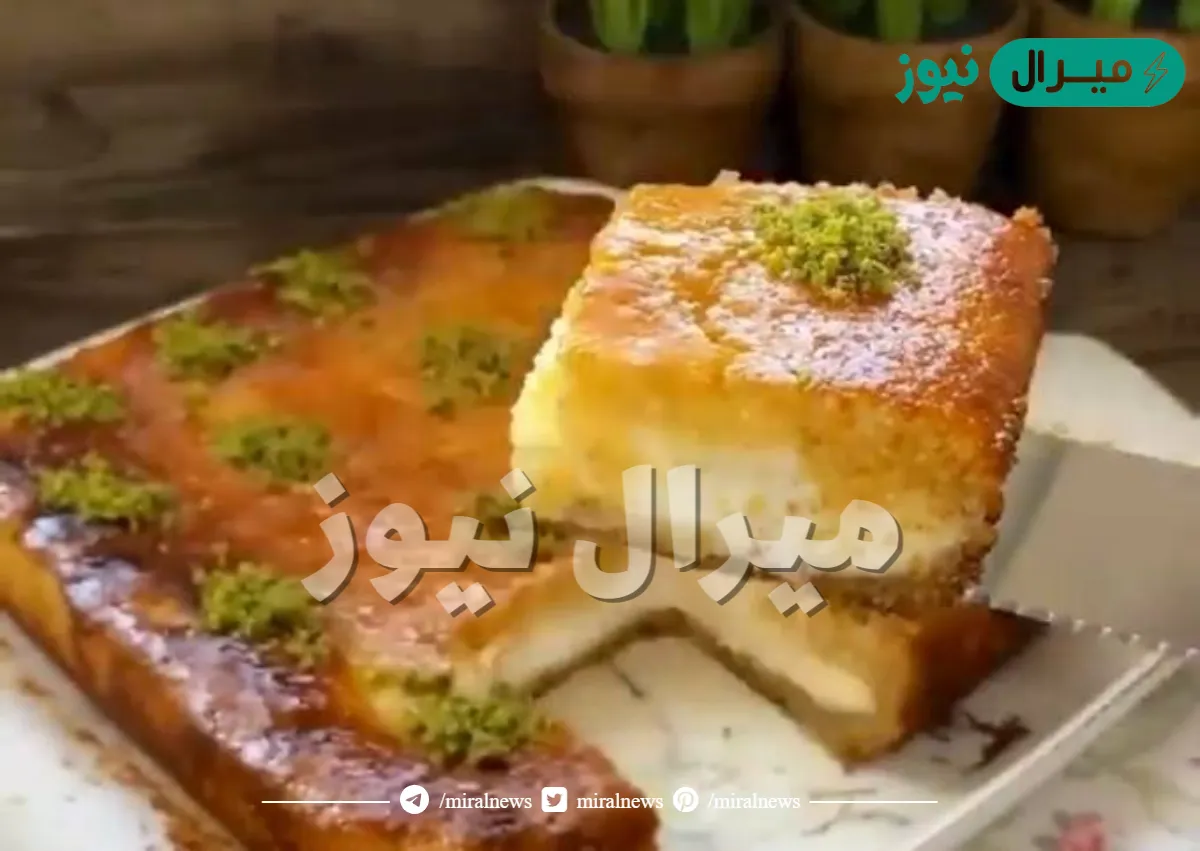 عمل البسبوسة المحشية بالقشطة والجبنة الموتزريلا بخطوات سهلة