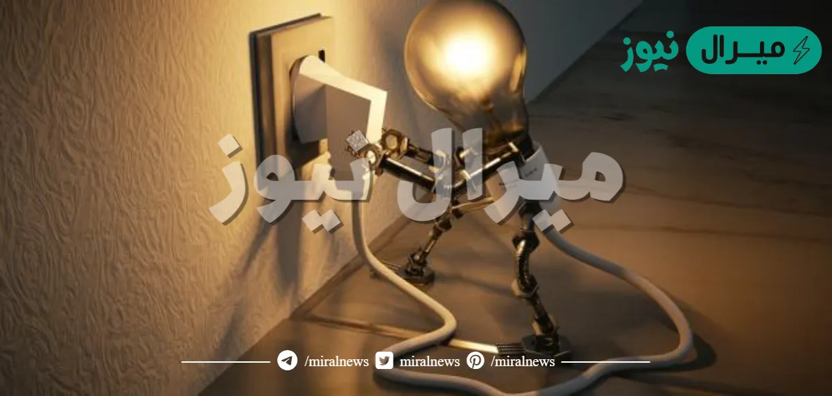 حيلة سحرية لتخفيض فاتورة الكهرباء بنسبة 30% على الأقل