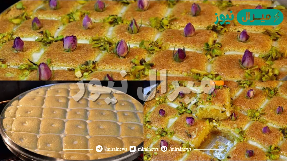 الذ وانجح طريقة.. البسبوسة الكاروهات الرهيبة سريعة وسهلة بمكونات بسيطة مرملة ومتماسكة