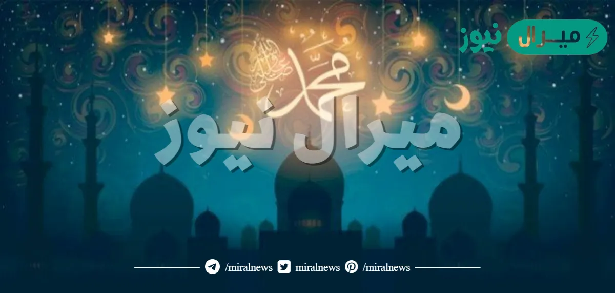 الذي كفل النبي منذ صغره