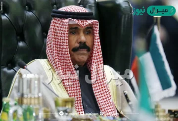 الشيخ نواف الاحمد من هي والدته