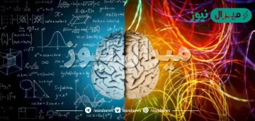 العلم الذي يهتم بدراسة المادة والطاقة هو