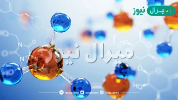 العناصر المشعة المستخدمة في العلاجات الطبية يتعين أن يكون عمر النصف