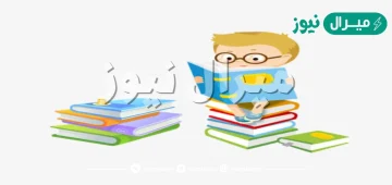 القارئ الماهر هو من