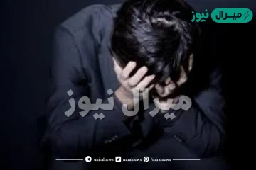 القنوط من رحمة الله من صفات ؟