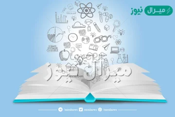 الكتاب نوع المعرفه