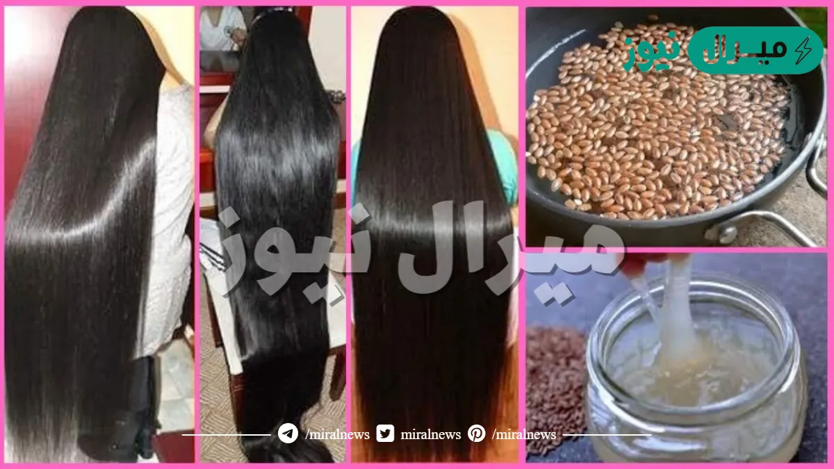 بدون كيراتين.. كيراتين طبيعي ببذور الكتان، سيبدو شعرك كفتاة هندية