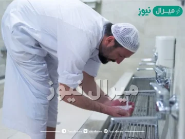 المراد بالمكاره في قوله أسباغ الوضوء على المكاره