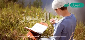 ان تعبد الله كأنك تراه تعريف؟