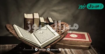 اية جمعت انواع التوحيد الثلاثة