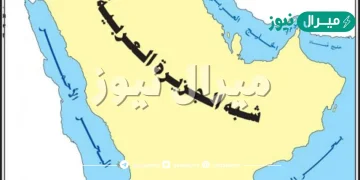 اين تقع شبه الجزيرة العربية؟