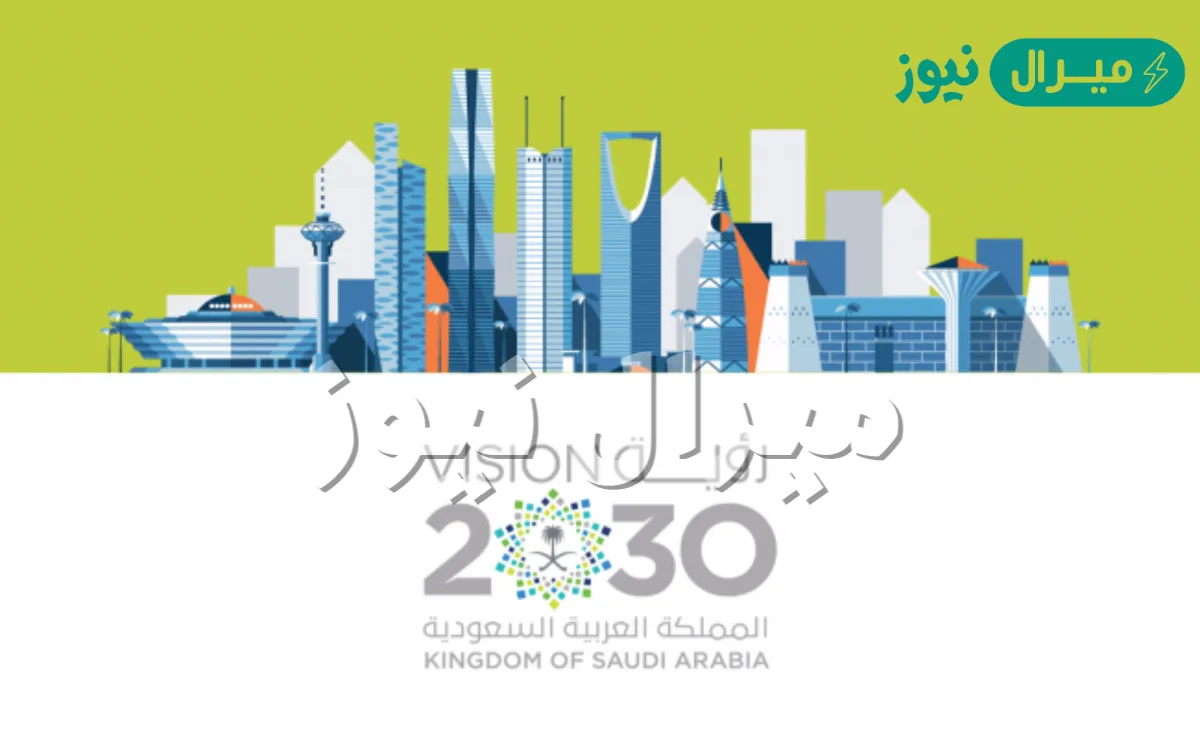 بنيت رؤية المملكة العربية السعودية  على محاور