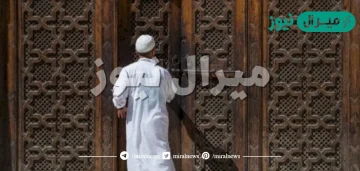 بين الاسباب المعينة على الاستقامة