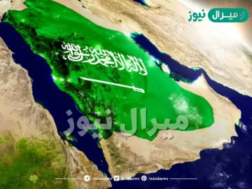 تبلغ مساحة المملكة العربية السعودية