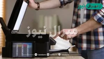 تشترك الطابعة مع الماسح الضوئي في بعض الأنواع بنفس الخصائص ومنها