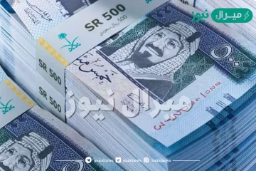 تفسير حلم 500 ريال سعودي في المنام لابن سيرين والنابلسي وابن شاهين