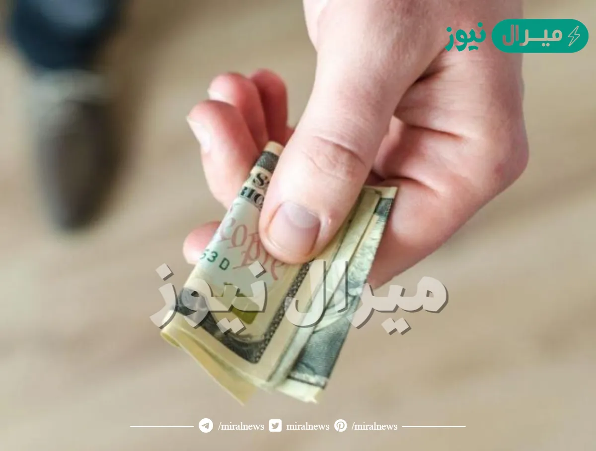 تفسير حلم اخذ النقود الورقية للعزباء لابن سيرين والنابلسي