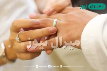 تفسير حلم الخطوبة للرجل المتزوج في المنام لابن سيرين