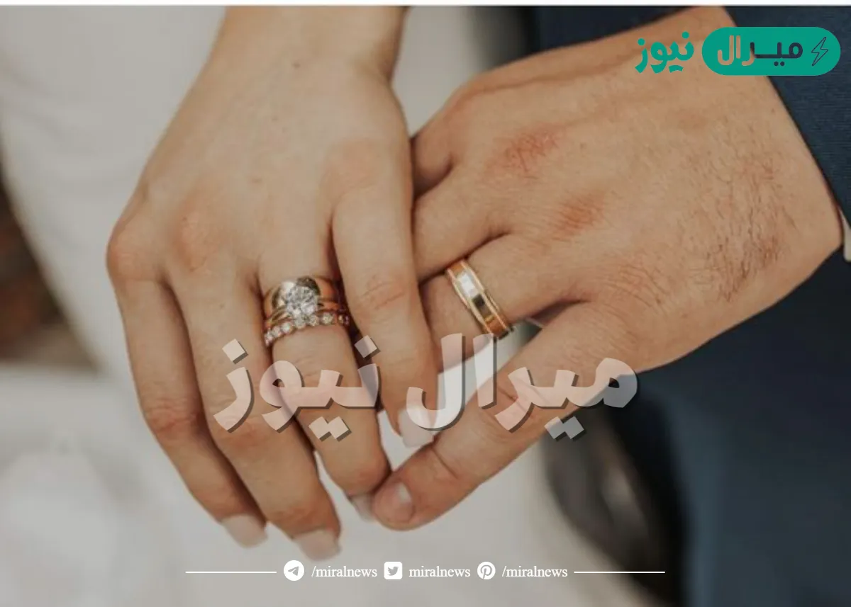 تفسير حلم الزواج في المنام لابن سيرين بالتفصيل