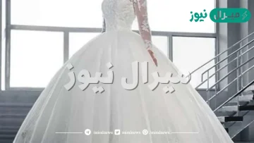 تفسير حلم الفستان الابيض في المنام