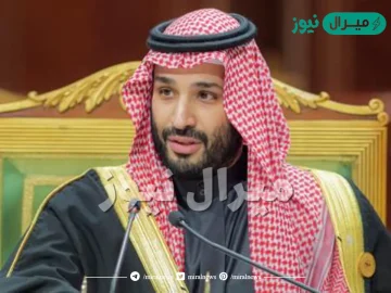 تفسير حلم رؤيه ولي العهد محمد بن سلمان في المنام لابن سيرين