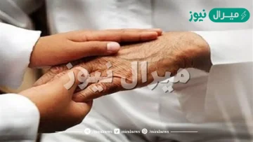 تكون صلة الرحم