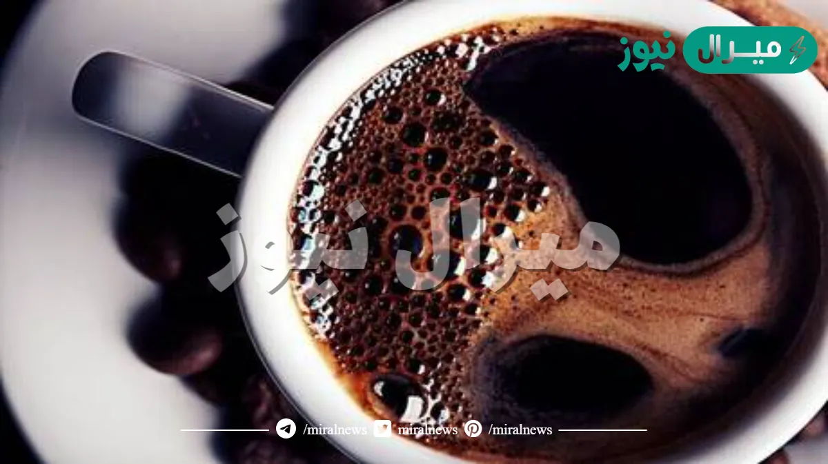 تحذير هام .. تعرف علي حالات يجب فيها التوقف عن شرب القهوة