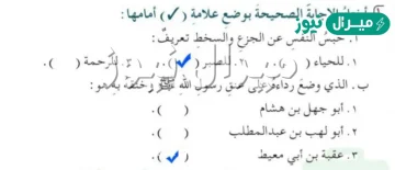 حبس النفس عن الجزع والسخط تعريف