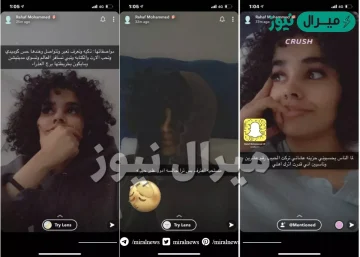 حساب سناب رهف القنون