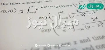 دالة اكبر عدد صحيح