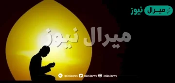 دعاء الأرق عند النوم مكتوب من السنة النبوية