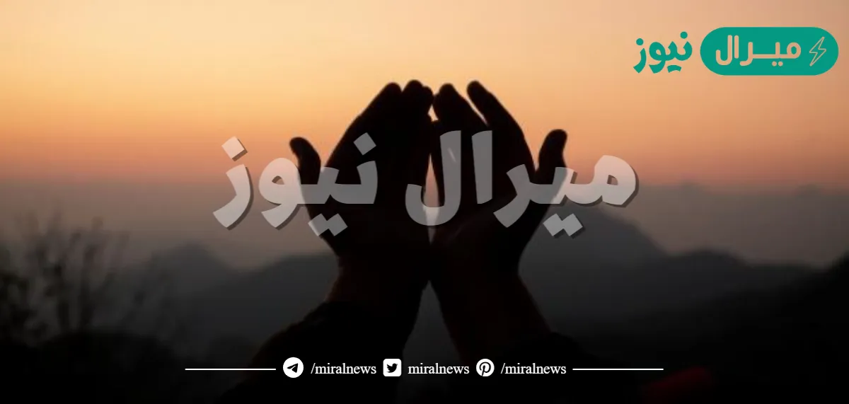دعاء الاحتجاب لأمير المؤمنين مكتوب وفضل الدعاء