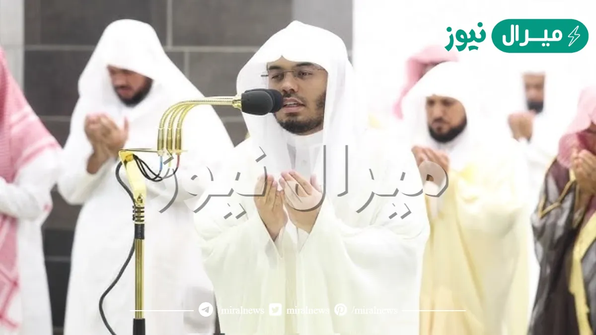دعاء التراويح ياسر الدوسري مكتوب