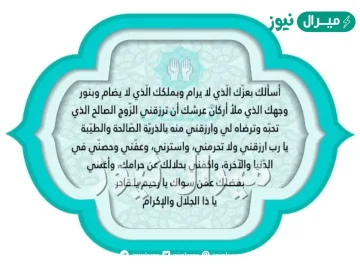 دعاء العمل المستجاب – ادعية مستجابة وفضل هذه الأدعية