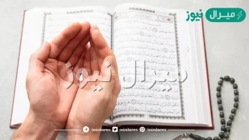 دعاء سورة يس كامل ومجرب للرزق وكثرة المال مستجاب بإذن الله