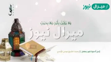 دعاء يا باطنا في ظهوره