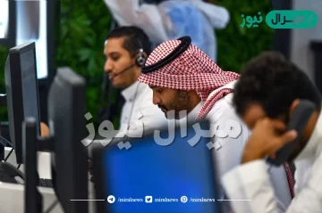 دوام الدوائر الحكومية في رمضان