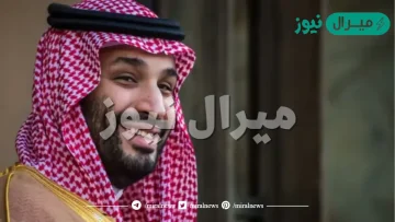 رئيس مجلس الوزراء في المملكة العربية السعودية