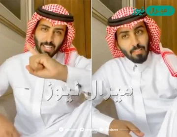 سعر اعلان عبدالرحمن المطيري