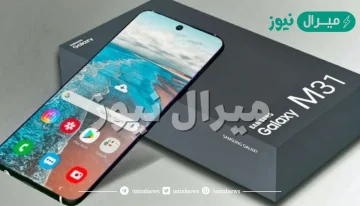 سعر سامسونج m31 في السعودية